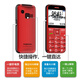 Guardian Treasure K580 Black Elderly Mobile Phone 4G Full Network Connection with Positioning Elderly Mobile Phone Dual SIM dual standby ultra-long standby Children's Student Mobile Phone