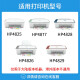 
HP (hp) original 47 ink cartridges are suitable for 4825/4826/4828/4829/4877 printers Original 47 black ink cartridges [approximately 1300 pages of printing]