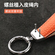 Suitbang (suitbang) top layer cowhide car keychain high-end genuine leather key rope ring ring creative men and women leather lanyard car keychain cowhide keychain-Aima orange (with horseshoe buckle)