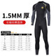 ZCCO1.5MM men's diving suit split long sleeve snorkeling trousers suit warm 3MM cold lock warm winter swimming men's swimsuit men's black and gray [3MM thickened long sleeves one-piece] XXL [175-185CM weight 155-180Jin [Jin equals 0.5 kg]