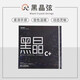 瑞声（Realsun）美产CRYSTAL水晶系列琴弦 黑晶弦【适用于26寸】