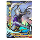 Ultraman Card Signature Card USR Card 13 Bullet Legend Full Star Card Collection Card USR-076 Ultraman Teliga Complex