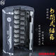 Yonghuan Precision Screwdriver Fukuoka Screw Bit Tool Complete Set of Disassembly Tool Precision Driver Head High Hardness Bit Head 128-piece Precision Bit Set 9227