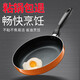 SUPOR wok, non-stick wok, household gas stove special wok, frying pan, soup pot set, pot and pan utensils, household three-piece set, wok + frying pan + soup pot