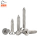 Baodefeng 304 stainless steel cross countersunk head self-tapping screws flat head self-tapping screws countersunk head self-tapping screws pointed tail wood screws M4x30 50 pieces 304 stainless steel