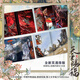 天官赐福壹贰叁肆伍12345 漫画实体书 墨香铜臭著 STARember绘 中信旗舰店特典版  中信出版社图书 天官赐福1-5（套装5册）
