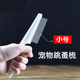 OEMG dog comb, flea removal cat comb, cat brush, hair removal comb, dog hair brush, pet hair comb, flea comb to remove floating short hair, small flea comb (for short hair pets)
