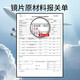 玉品堂 老花镜男 品质钛架木皮纹理工艺硅胶镜腿1.60MR-8防蓝光树脂镜片 钛架-木皮纹理 150度建议51-55岁