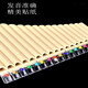 Resin Panflute Musical Instrument Débutant 16/18 Tube C Ajustement simple et facile à apprendre à jouer du modèle personnalisé pour les élèves et les enfants du primaire 18 Tube Orange