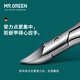 MR.GREEN德国品牌指甲钳不锈钢甲沟炎专用指甲刀嵌甲钳灰厚硬指甲剪鹰嘴钳 豆蔻绿+剔甲器 Mr-9901GR-plus