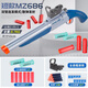Folding double tube s686 soft shotgun boy shotgun throwing shell can fire soft eggs and chicken toy gun for children. Manual folding short 686 wood grain