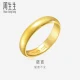 Chow Sang Sang full gold light body divination surface plain ring gold ring open ring male and female couple pair ring proposal wedding ring 09141R priced at 4.35 grams including labor costs 100 yuan