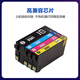 彩格适用爱普生Epson WF4838打印机墨盒 T05U1墨盒 wf4838墨水盒 4838废墨盒 【T05U1】黑色墨盒/1200页