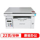 PANTUM M6505N A4 multi-function three-in-one black and white laser printer (print/copy/scan)