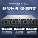 DELL戴尔 R750XS  2U机架服务器主机 存储服务器工作站 2颗金牌6338 64核2.0G丨双电 32G内存丨3*4T企业级丨H755