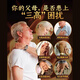 北京同仁堂青钱柳玉米须桑叶茶辅助降血压茶降i血糖茶降血脂茶中老年人三高养生茶糖尿病人专用食品 3盒玉米须桑叶茶【买2送1】