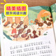 歪脑袋木头桩 彩图注音版 儿童文学 快乐读书吧二年级上推荐阅读 一二三年级课外阅读书必读世界经典文学少儿名著童话故事书 大语文系列小学语文课外阅读