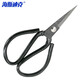 Piclas de Haysdik Industrial Manejo de plástico negro de cuero de acero de carbono Embalaje de cuero y tijeras de corte de acero inoxidable Cuchillo de cocina A3 (3 órdenes) HK-677