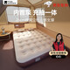 MOBIGARDEN automatic inflatable bed outdoor camping built-in pump double air mattress inflatable mattress NX24663013 Hefengsha