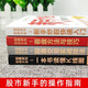 5 Volumes de combat réels