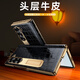 适用三星fold6手机壳W25心系天下磁吸翻盖鳄鱼纹真皮防防摔手机保护壳套 三星Z Fold6【时空黑】丨头层牛 备注