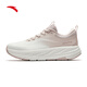 ANTA Shenxing 10丨Guan Xiaotong's same autumn and winter new shock-absorbing sports shoes for women, casual training shoes 122517718 Papery White/Lotus Root Gray-11 37.5