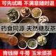 青钱柳牛蒡玉米须茶包青钱柳牛蒡根桑叶山楂葛根养生茶中老年喝的茶金钱柳青钱柳牛蒡玉米须茶 小包装【50克10小包】