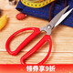 Zhang Xiaoquan Zhang Xiaoquan scissors, stainless steel household scissors, small scissors, handmade paper cutting, thread cutting, office scissors, small size 12.5cm HBS-125