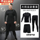 Jin Bingsheng fitness clothes men's large size tights fat man running sports suit basketball football quick-drying training clothes plus fat increase elite long-sleeved three-piece suit 6XL-four seasons recommended 240-260 Jin Jin equals 0.5 kg