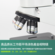 
OSEECAM professional metallographic microscope trigonometric high-definition high-power optical microscope industrial electronic precision semiconductor chip VS200-H2603 (including 21.5-inch screen)