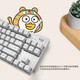 罗技（Logitech） K845有线游戏键盘 机械办公键盘 104键DIY键帽电竞键盘吃鸡键盘 小刘鸭联名节日礼物 【K835小刘鸭系列】 白色 TTC红轴