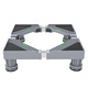 Haier Universal Washing Machine Base Bracket Mobile Universal Wheel Raised Storage Bracket Universal Refrigerator Haier Special Rack Universal Small Washing Machine 5~8kg Four-legged Stable Model
