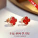18k gold earrings four-leaf clover 18K gold rose gold women's AU750 color gold earrings red agate mother 13mm yellow l gold white mother-of-pearl earrings gift box + certificate