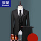 罗蒙（ROMON）西服套装男士三件套商务职业正装小西装韩版修身伴郎新郎结婚礼服 两扣-黑色西服+西裤+衬衫 L 175体重128-140斤