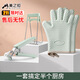 Meizhikou Kitchen Anti-scalding Clamp Set Thickened Oven Baking Silicone High Temperature Resistant Home Microwave Insulation Heat-Proof Gloves