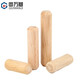 Guwanji round wood plug wooden nail solid wood wooden stick wooden tenon twill wedge wooden plug round wooden ridge wooden dowel wardrobe cabinet connection piece M8*40 (50 pieces)