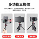 Ulanzi YouBasket MT-08 MINI Tragbares Tripod Vlog Desktop Live-Broadcast-Bracket Teleskoper Erweiterung Selfie Stick Micro Single Camera Mobile Internet Promi Live Broadcast Apple Android Universal Black Telescopic Tripod