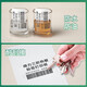 得力（deli） 三防热敏标签纸 不干胶多规格打印纸 快递面单货物材料条码价格标小票标签纸 【800张】80*60mm 12006