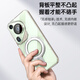 爵士驼【久用不发黄丨360°旋转支架】适用华为Pura70pro手机壳支点壳Pura70ultra新款磁吸pro+全包透明 Pura70pro/pro+【旋转支架+赠镜头膜】