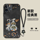 Jiwangma 2025 Dunhuang Fuzi für Apple 13Promax Mobile Fall IP12Mini Neues Jahr Red Retro Chinese Style High-End-Silikon mit Vollgeklagter Anti-Fall-Softschale Chinesisches Rot-A826 Dunhuang Fuzi + Blumenbracelet Apfel 13promax