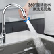SUPOR faucet aerator 360 universal kitchen faucet anti-splash artifact extender all-copper booster faucet S