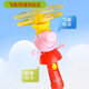 Haha Ball Peppa Children's Outdoor Toys Frisbee UFO Bamboo Dragonfly Rotating Gyro Birthday School Gift