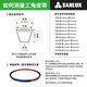 XMSJ triangle belt cover cloth narrow V belt SPB type special belt triangle transmission 3322La-9300La SPB3900La 3878Ld