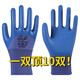 
A698 embossed labor protection gloves rubber latex construction site work construction wear-resistant king waterproof non-slip breathable durable men A1 24 double wear-resistant king A698-flagship model