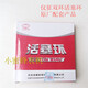 Changchai Changfa Single-cylinder diesel engine Piston ring Original accessories Agricultural machinery accessories 1105 three-way ring