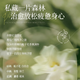范泳辰栀子花护发素修护改善干枯毛躁柔顺头发润发乳儿童发膜男女士通用