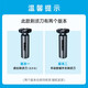 FLYCO (FLYCO) electric razor shaving full body wash shaving beard knife sends boyfriend birthday gifts to husband for dad FS985 Star Blue [Qianxi Festival limited gift bag]