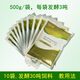Yifuyuan feed starter, corn flour, wheat bran, rice bran oil, dry rice husk, sweet potato residue, leftover rice fermentation bacteria powder, long-lasting breeding, 1 box of roughage fermentation liquid (12 bottles)