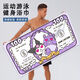 Zhunwu OLOEY swimming absorbent high-end towel personalized bath towel for men and women cartoon cartoon fitness exercise quick drying full YJ1098 Kulomi 35*75 cm (towel)