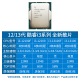 铭瑄（MAXSUN）12/13代/14代 板u i3 12100f 13100f 14100f 散片 主板CPU套装 H610M 666 WIFI DDR4 13代i3-13100F散片【三年店保】